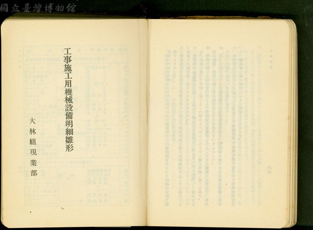 大圖瀏覽