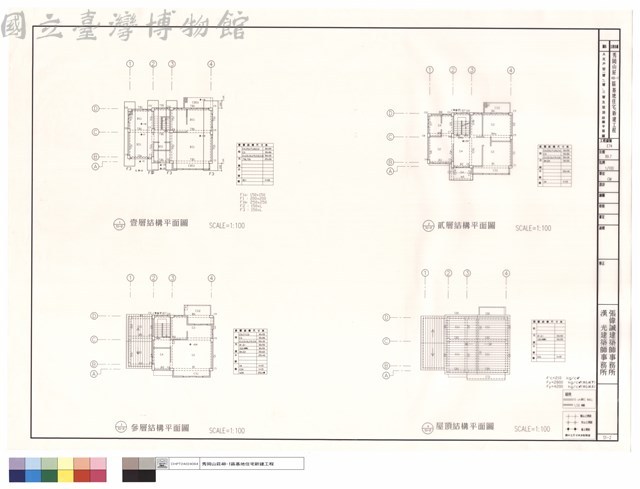 A反戶型一層、二層、三層及屋頂結構平面圖藏品圖，第1張