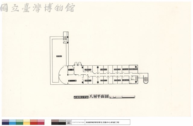 社團辦公區八層平面圖藏品圖，第1張