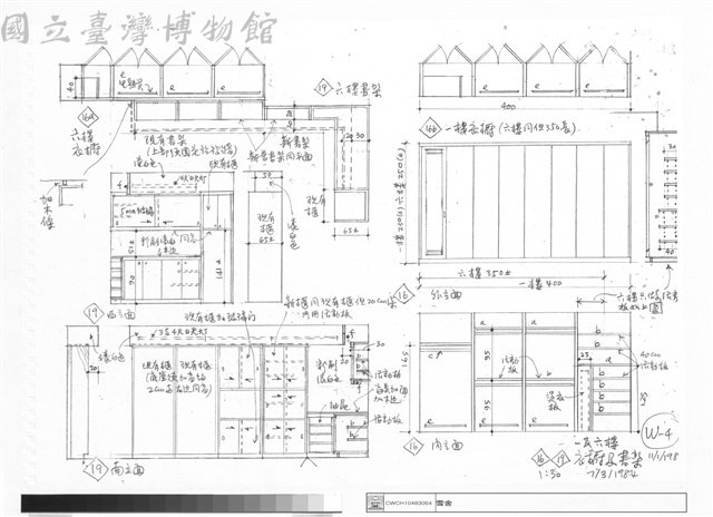 一及六樓衣櫥及書架藏品圖，第1張