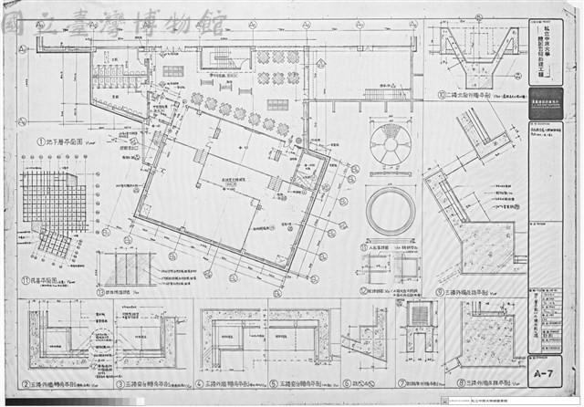 地下層平面圖(二)
外墻平剖大樣藏品圖，第1張