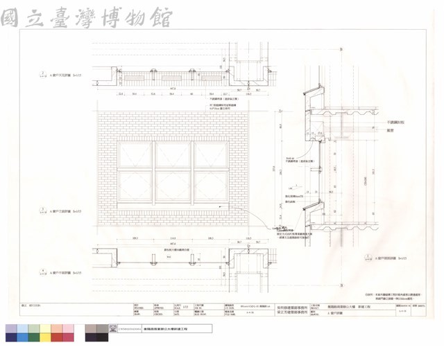 A窗戶詳圖藏品圖，第1張