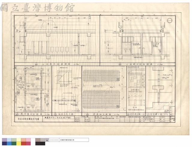 公共廁所及廁所單元剖面詳圖、浴廁天花及空花磚大樣及立面圖藏品圖，第1張