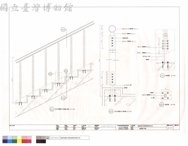 丁樓梯欄干詳圖藏品圖，第1張