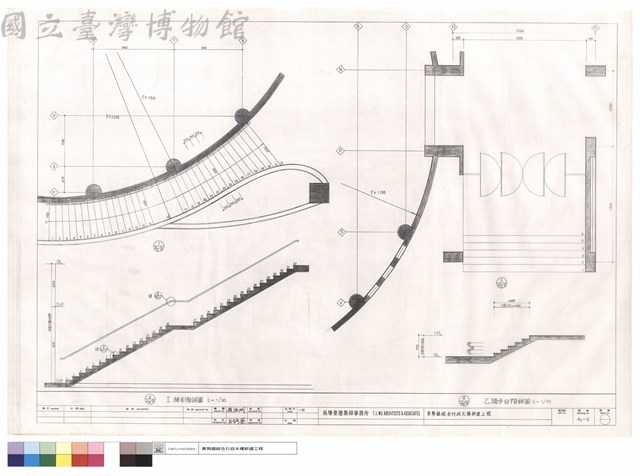 I梯剖面詳圖,乙踏步台階詳圖藏品圖，第1張