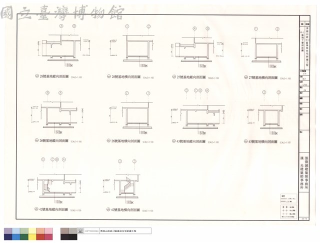 4B-2區地下層剖面圖藏品圖，第1張