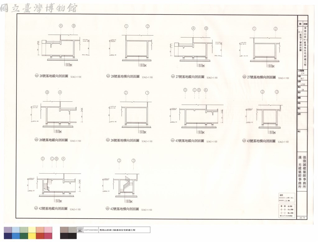 大圖瀏覽