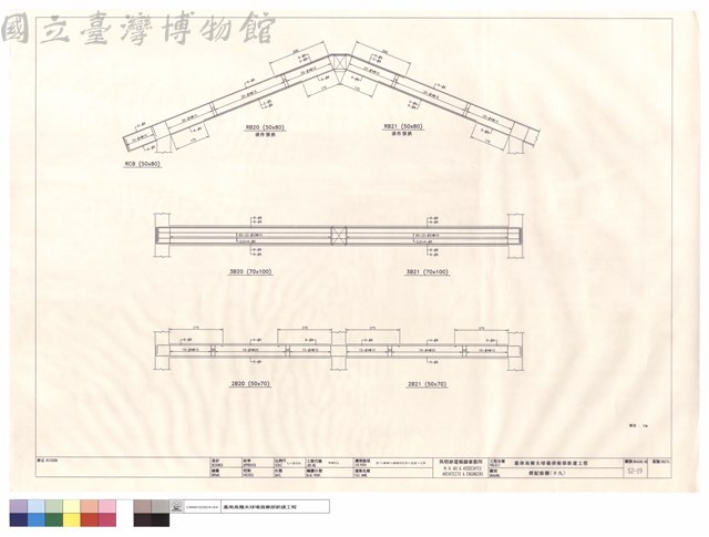 樑配筋圖(十九)藏品圖，第1張
