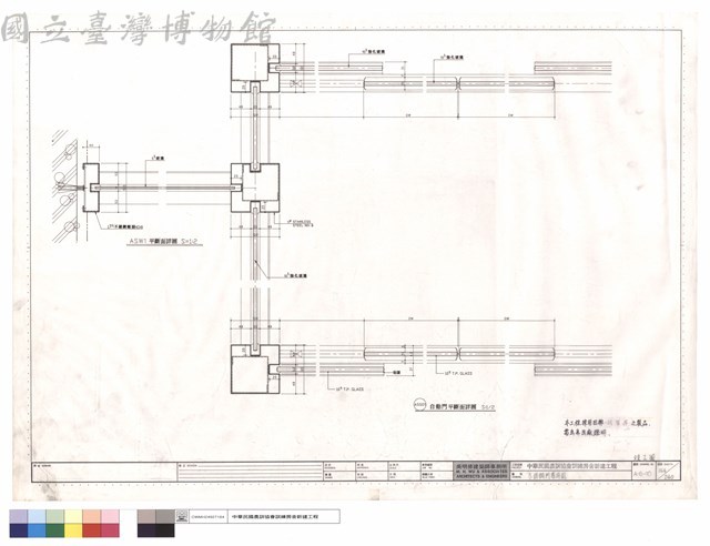 不鏽鋼門窗詳圖藏品圖，第1張