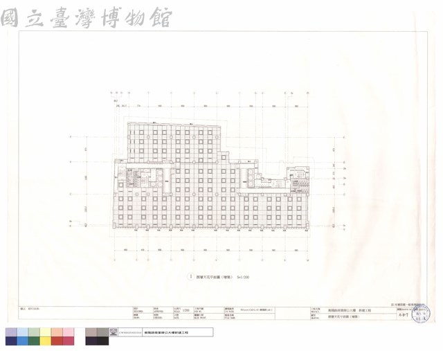 捌層天花平面圖(增築)藏品圖，第1張