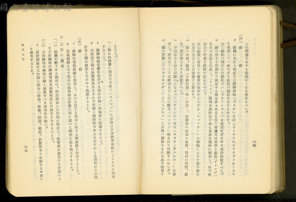 大圖瀏覽