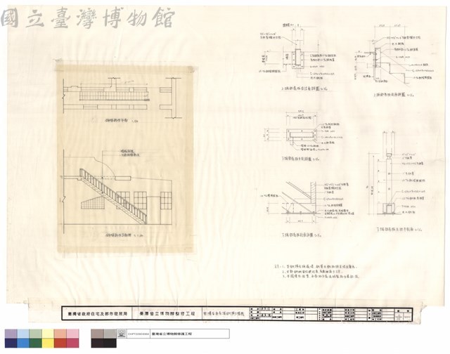 閣樓直通屋頂鋼梯大樣圖藏品圖，第1張