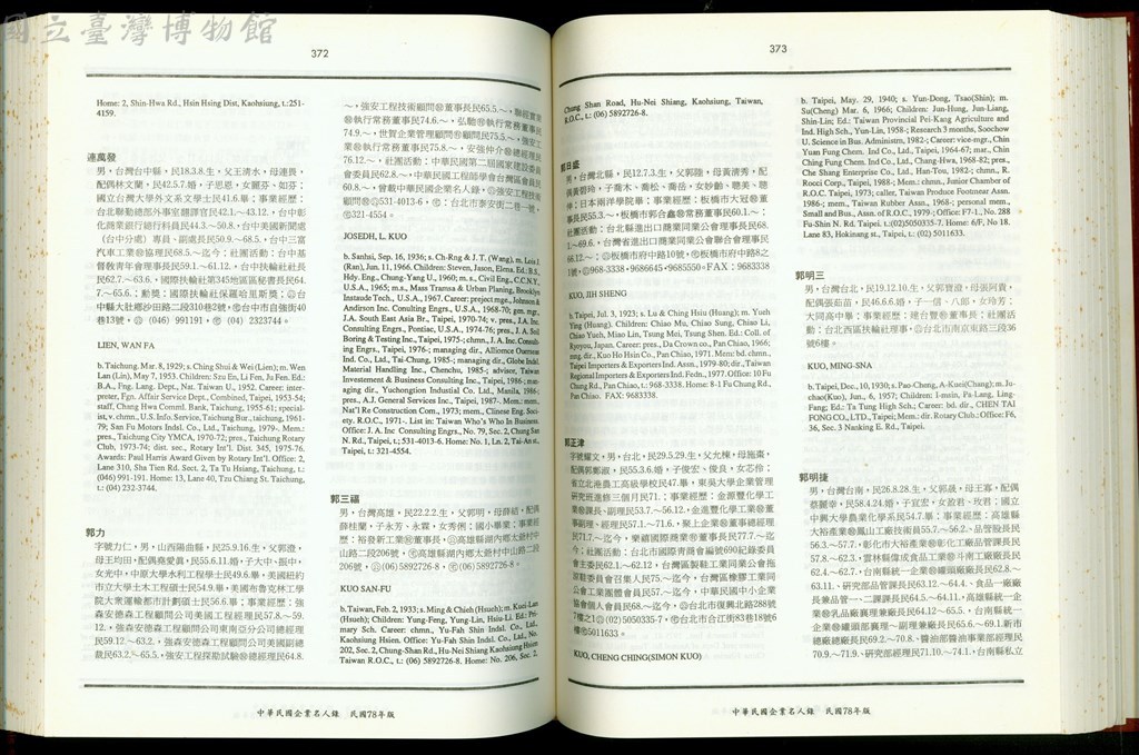 大圖瀏覽