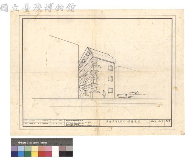 吳紹東住宅新建工程透視圖藏品圖，第1張