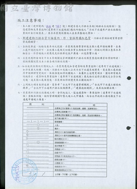 (文件)藏品圖，第1張