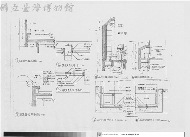 中原大學張靜愚紀念圖書館藏品圖，第1張
