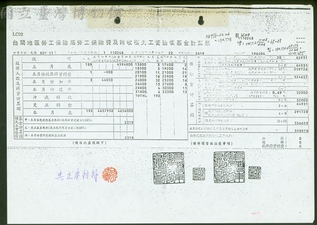 (文件)藏品圖，第1張