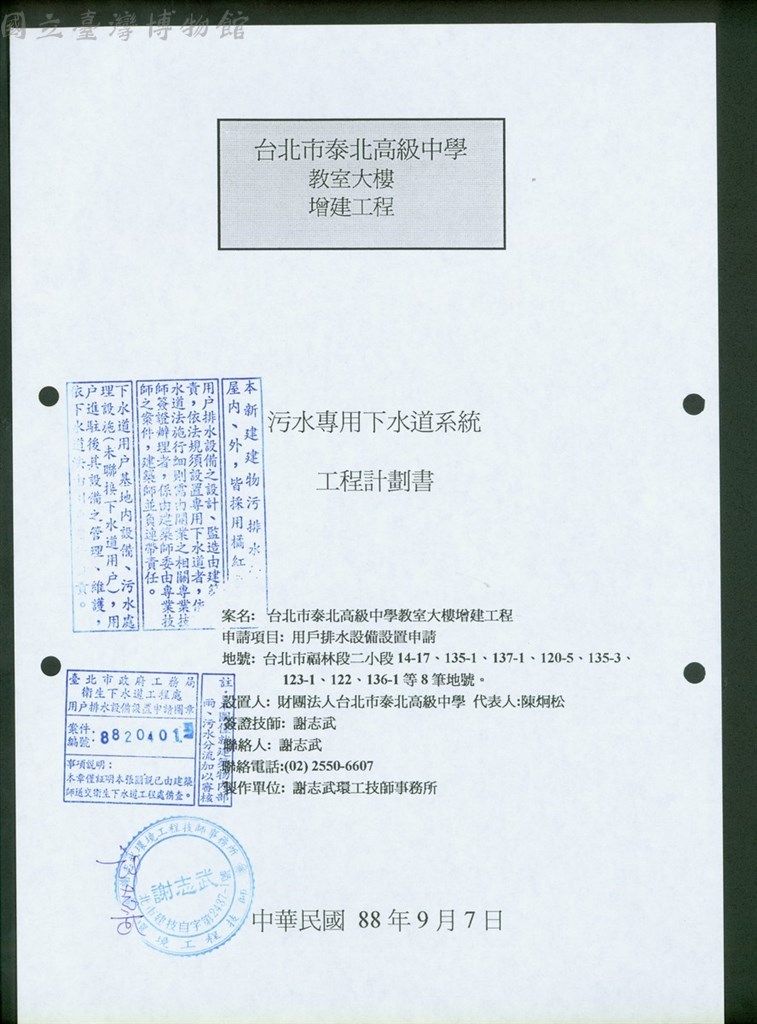 大圖瀏覽