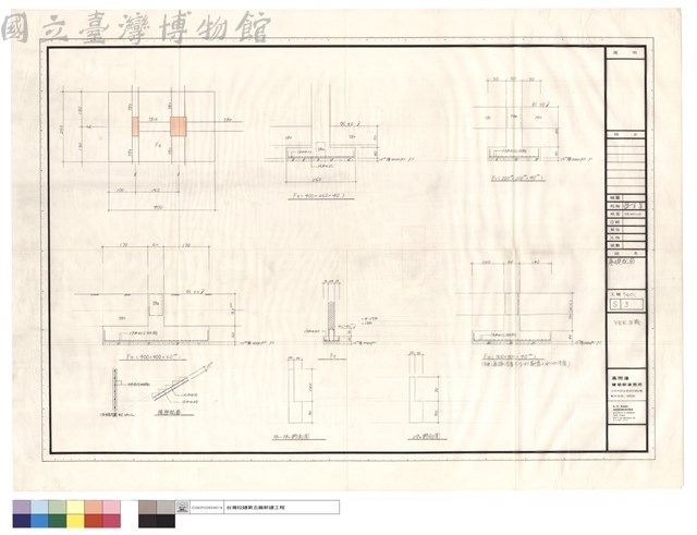 基礎配筋藏品圖，第1張