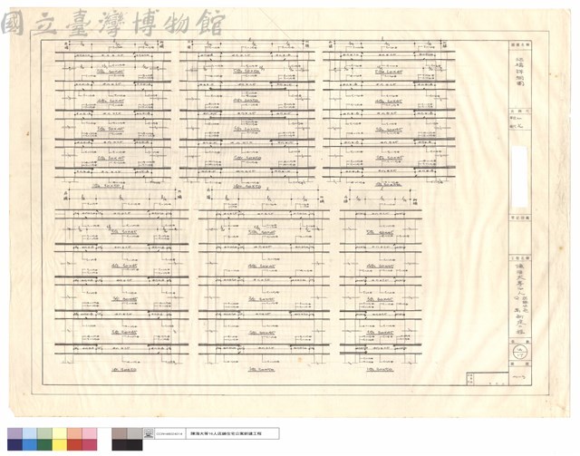 結構詳細圖藏品圖，第1張