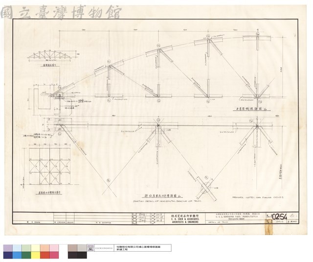 DETAIL OF TURSS藏品圖，第1張