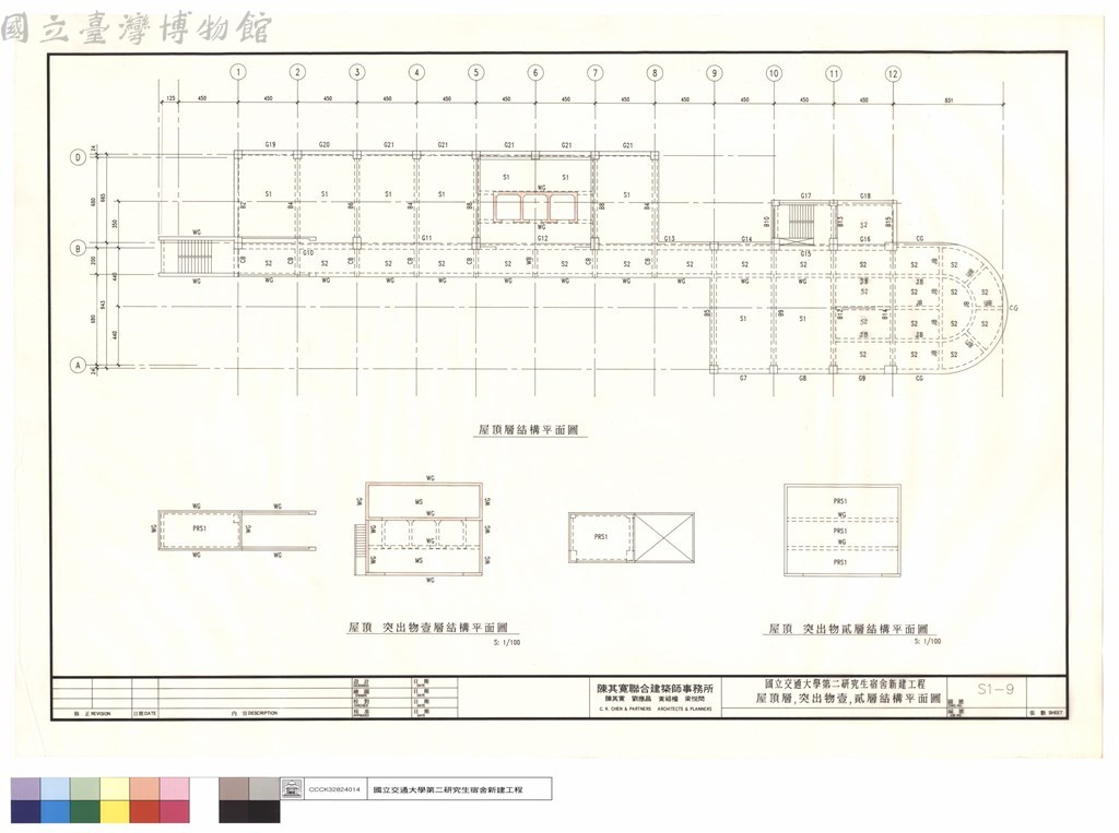 大圖瀏覽