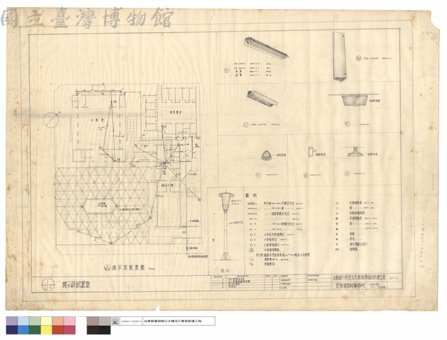 總平面配置圖藏品圖，第1張