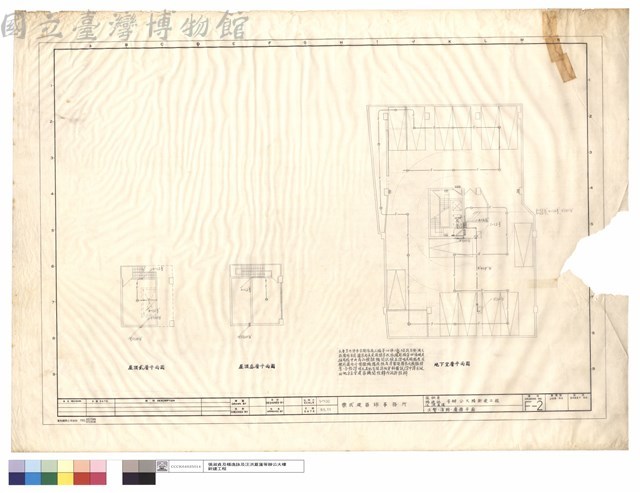 火警.消防.廣播平面藏品圖，第1張