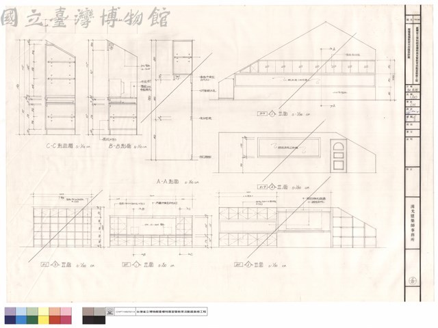 閣樓電腦教室木作裝修詳圖藏品圖，第1張