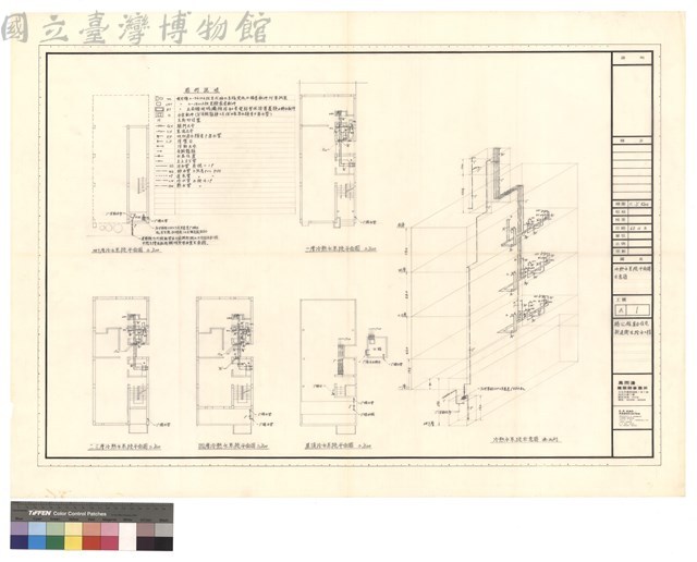 冷熱水系統平面圖 示意圖藏品圖，第1張