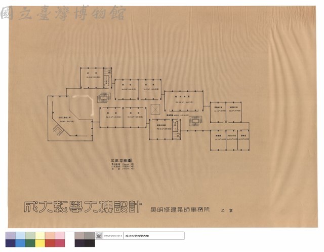 三層平面圖藏品圖，第1張