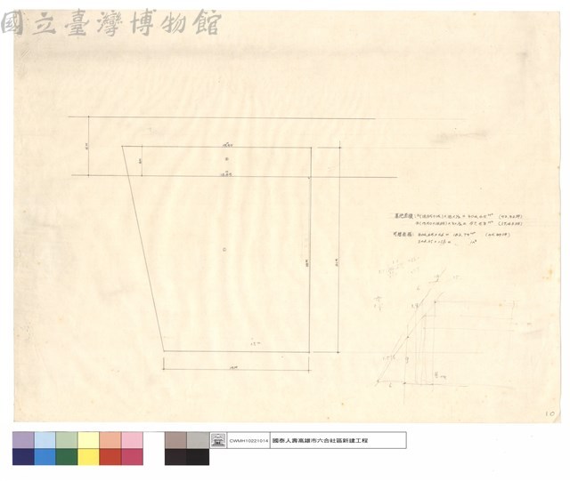 面積圖藏品圖，第1張