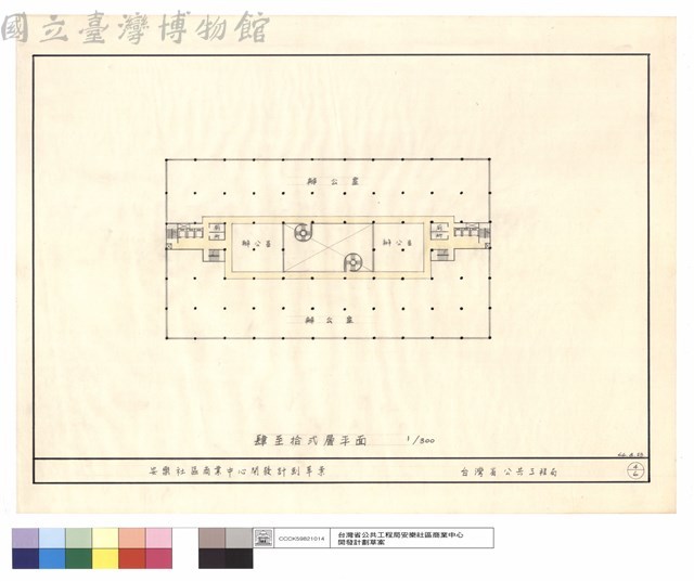 肆至拾貳層平面藏品圖，第1張
