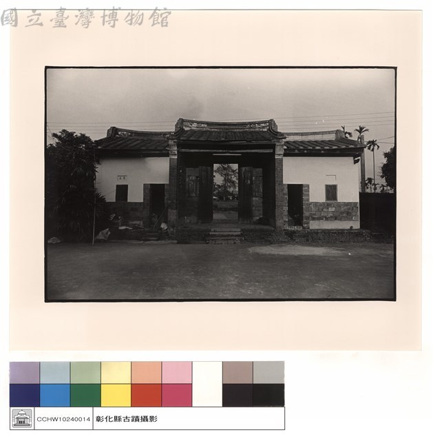 正面藏品圖，第1張