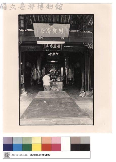 大殿藏品圖，第1張