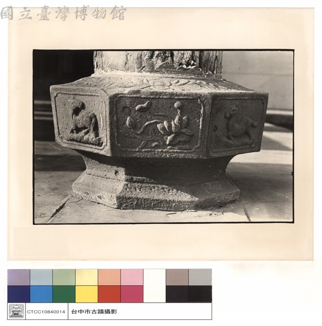 石珠藏品圖，第1張