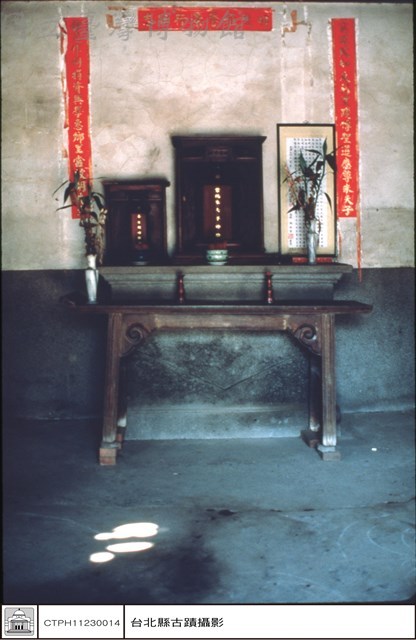 神位藏品圖，第1張