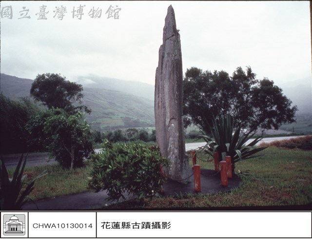 石柱藏品圖，第1張