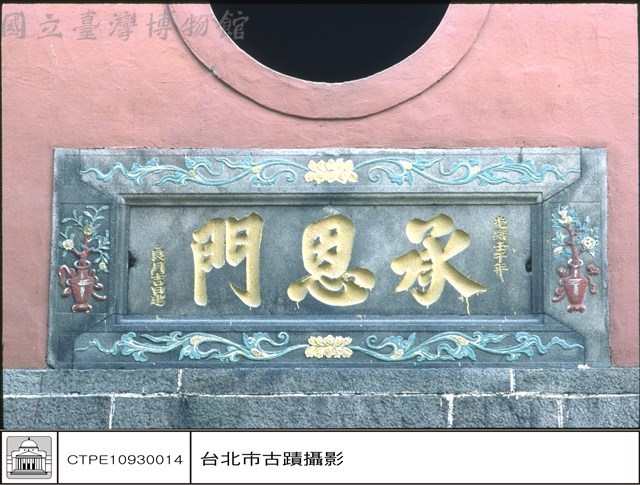 N/A藏品圖，第1張