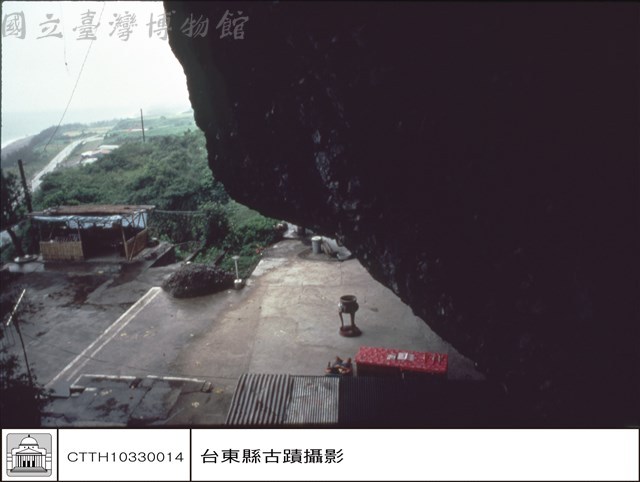 潮長洞藏品圖，第1張