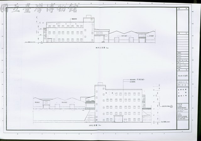 南北向立面圗藏品圖，第1張