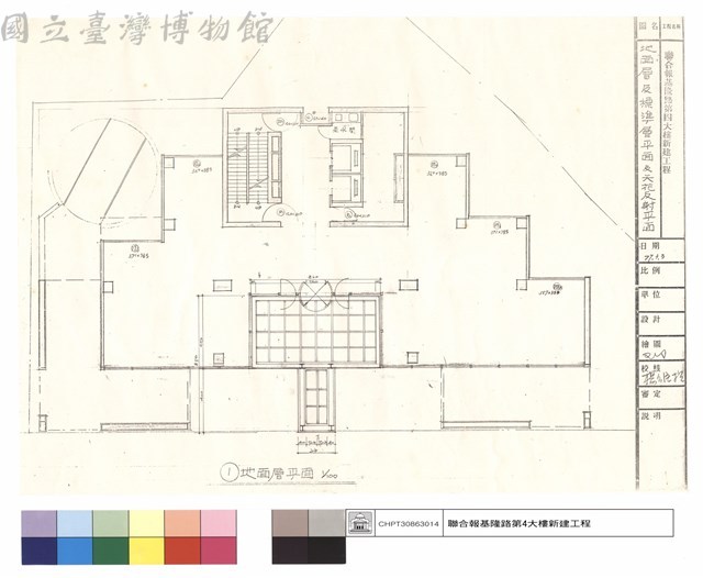 地面層及標準層平面及天花反射平面藏品圖，第1張