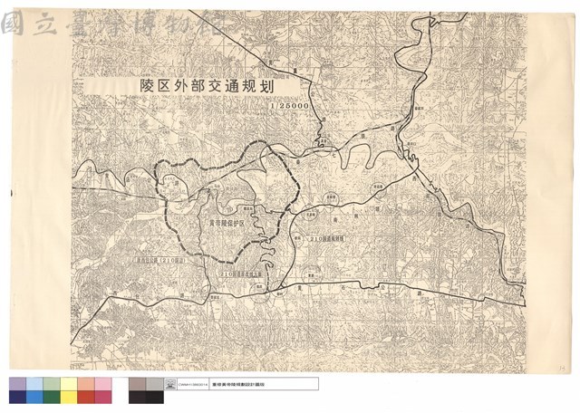陵區外部交通規劃藏品圖，第1張