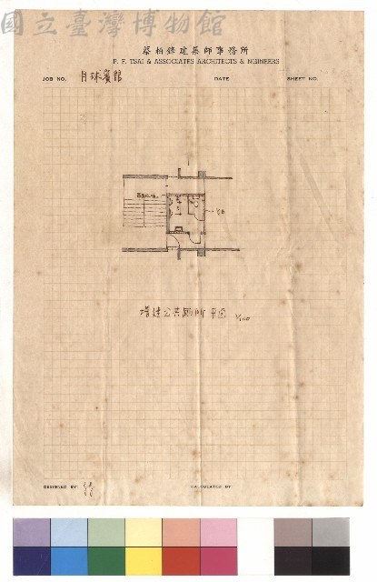 月球賓館 增建公共廁所平面藏品圖，第1張