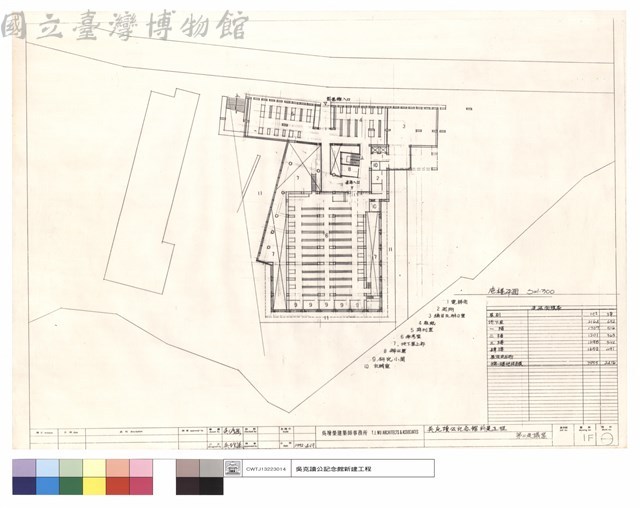 壹樓平面藏品圖，第1張