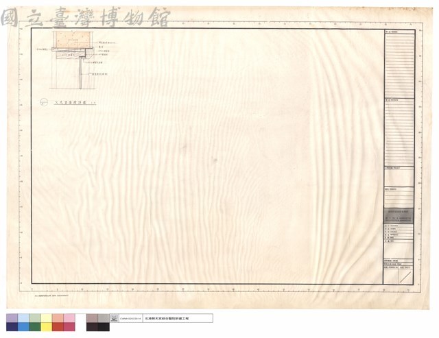 X光室窗樘詳圖藏品圖，第1張