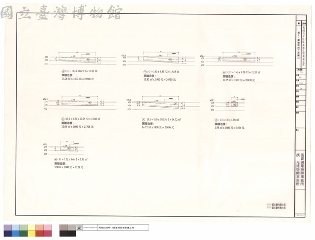 擋土、圍牆展開立面圖(三)藏品圖，第1張