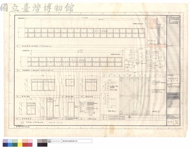 門窗立面、拉門剖面大樣藏品圖，第1張
