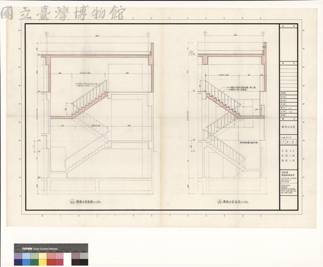 樓梯剖面圖藏品圖，第1張