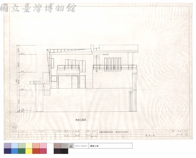 南側立面圖藏品圖，第1張